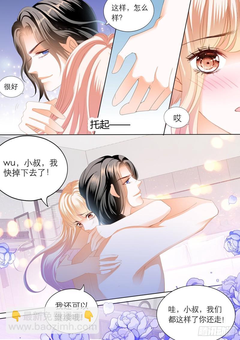 霸道小叔，请轻撩！韩漫全集-“改造”你的裙子无删减无遮挡章节图片 