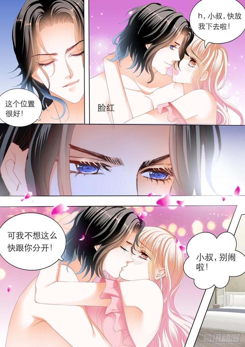 霸道小叔，请轻撩！韩漫全集-“改造”你的裙子无删减无遮挡章节图片 