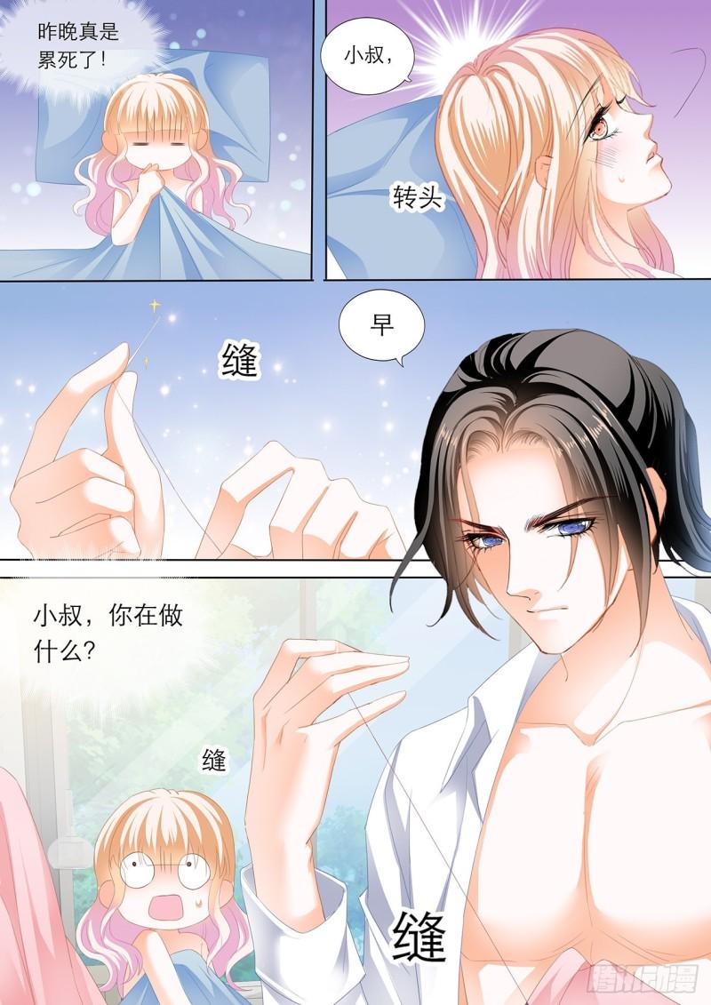 霸道小叔，请轻撩！韩漫全集-“改造”你的裙子无删减无遮挡章节图片 