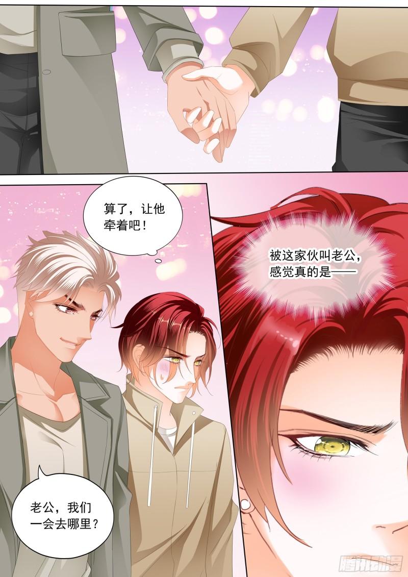 霸道小叔，请轻撩！韩漫全集-用自己答谢你无删减无遮挡章节图片 