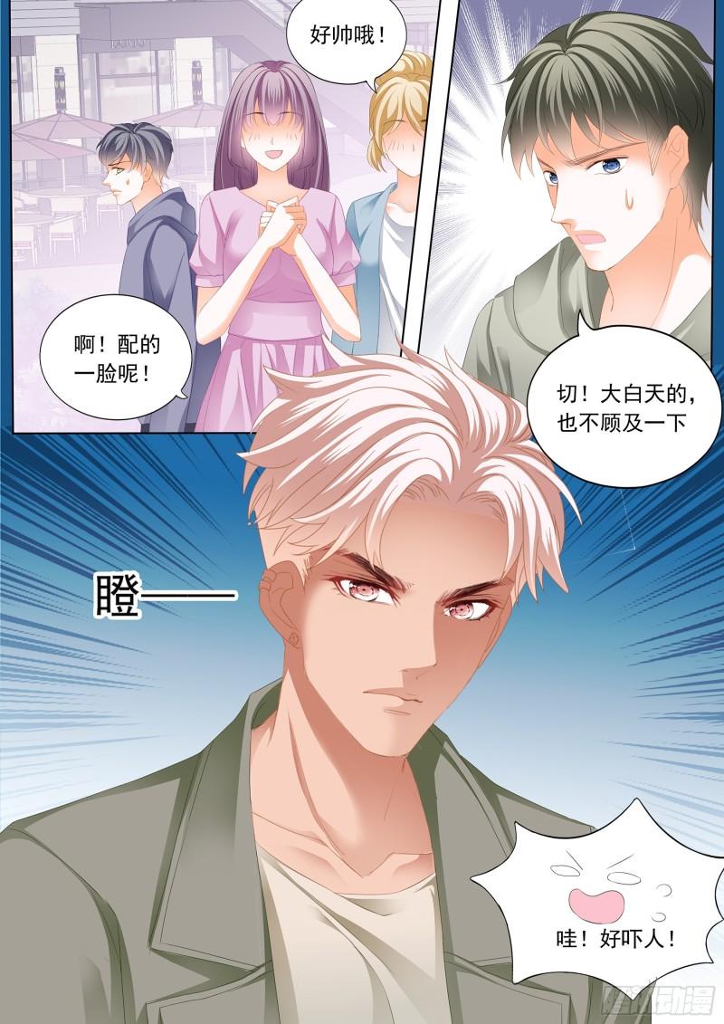 霸道小叔，请轻撩！韩漫全集-用自己答谢你无删减无遮挡章节图片 