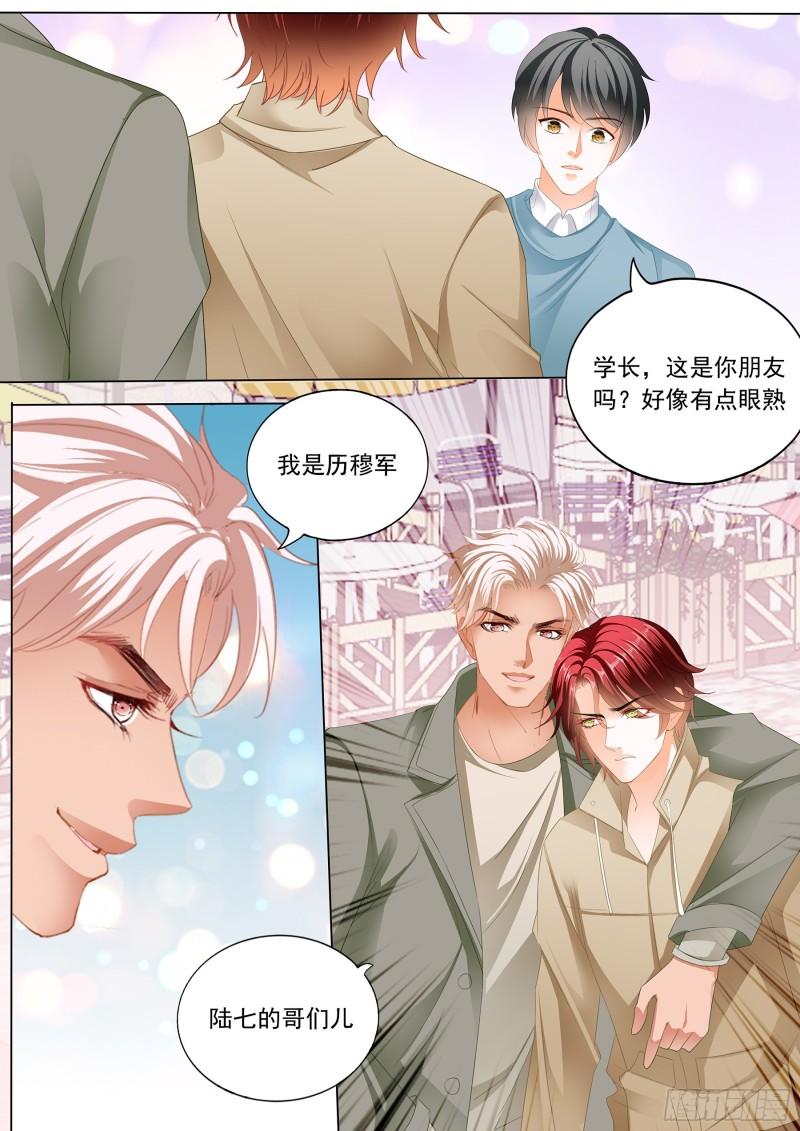 霸道小叔，请轻撩！韩漫全集-用自己答谢你无删减无遮挡章节图片 