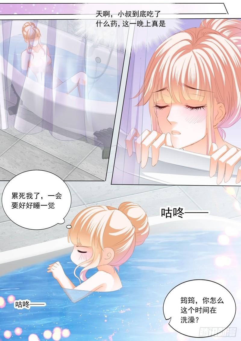 霸道小叔，请轻撩！韩漫全集-小七你这是勾引我？无删减无遮挡章节图片 
