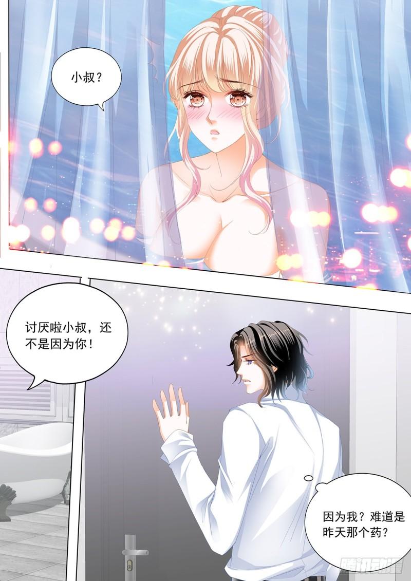 霸道小叔，请轻撩！韩漫全集-小七你这是勾引我？无删减无遮挡章节图片 