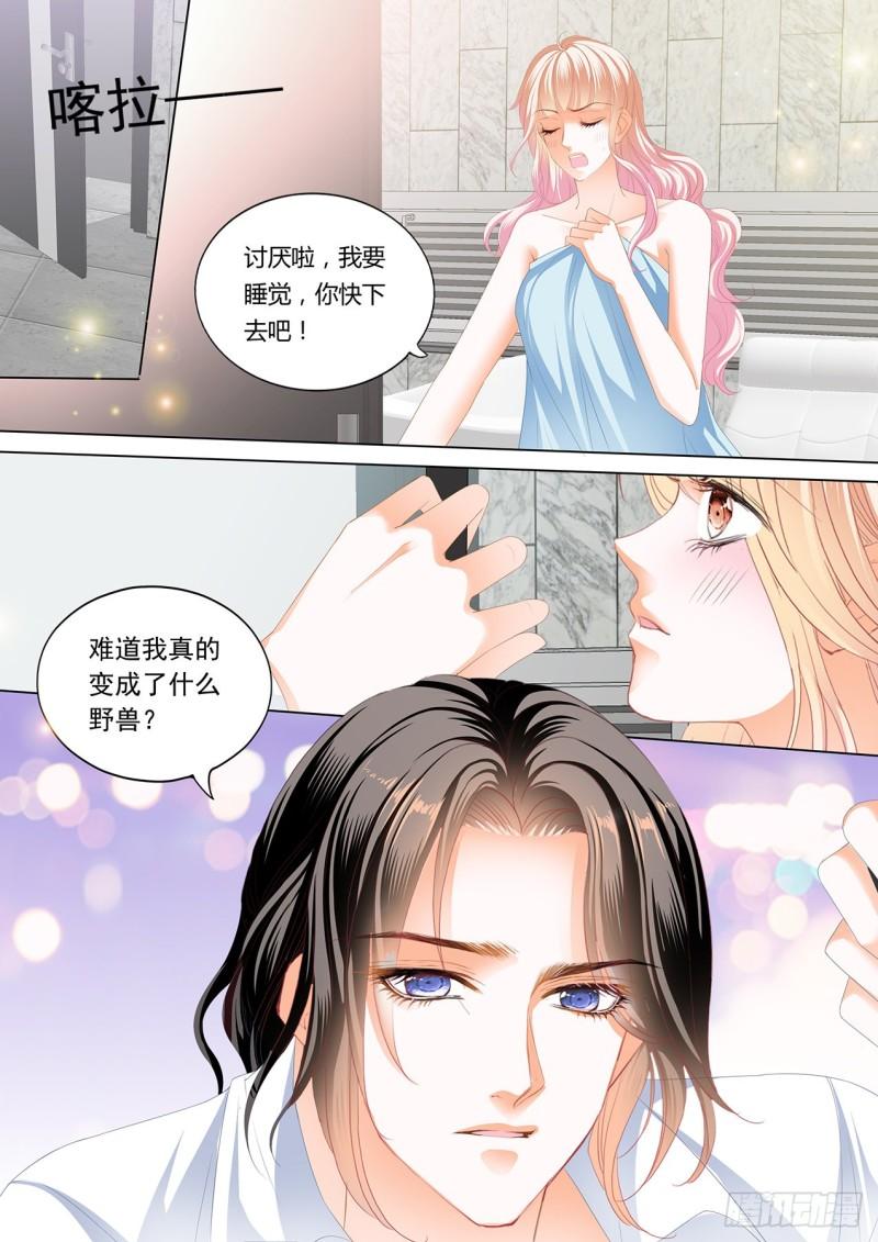 霸道小叔，请轻撩！韩漫全集-小七你这是勾引我？无删减无遮挡章节图片 
