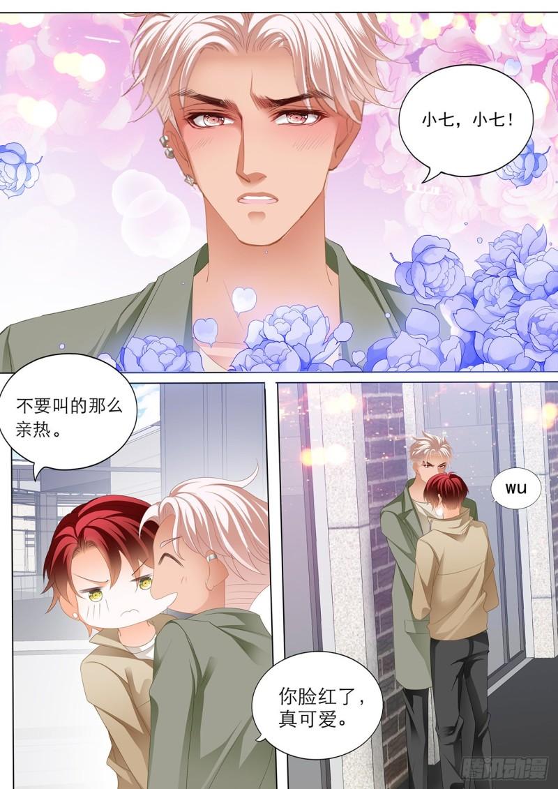 霸道小叔，请轻撩！韩漫全集-小七你这是勾引我？无删减无遮挡章节图片 