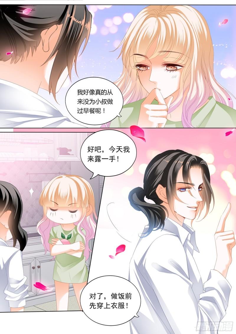 霸道小叔，请轻撩！韩漫全集-小叔又犯病了无删减无遮挡章节图片 