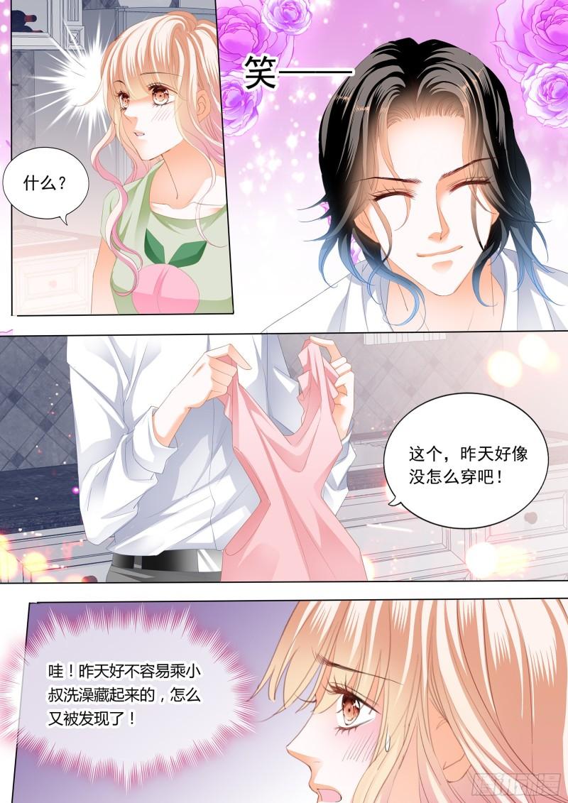 霸道小叔，请轻撩！韩漫全集-小叔又犯病了无删减无遮挡章节图片 