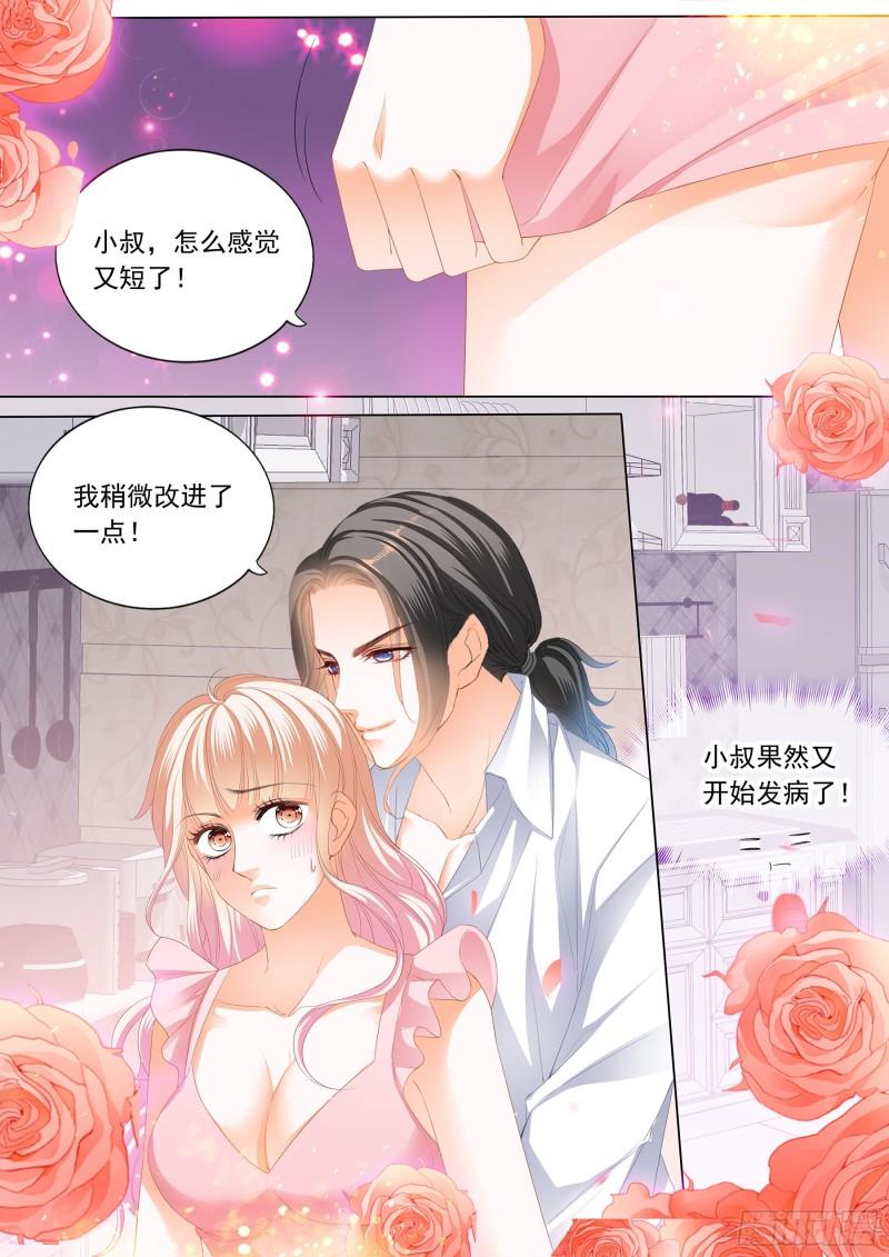 霸道小叔，请轻撩！韩漫全集-小叔又犯病了无删减无遮挡章节图片 