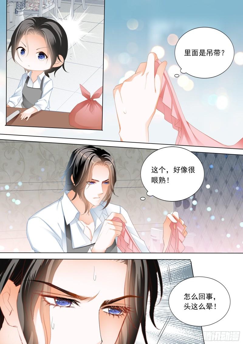 霸道小叔，请轻撩！韩漫全集-小叔又犯病了无删减无遮挡章节图片 