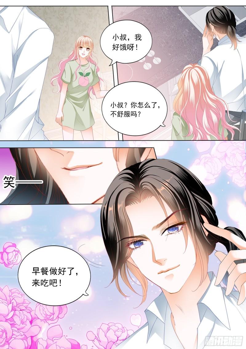 霸道小叔，请轻撩！韩漫全集-小叔又犯病了无删减无遮挡章节图片 