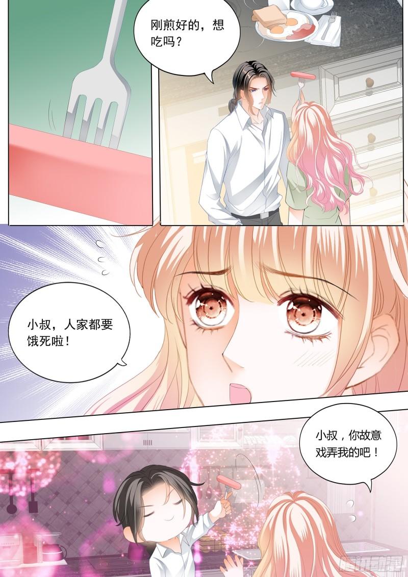 霸道小叔，请轻撩！韩漫全集-小叔又犯病了无删减无遮挡章节图片 