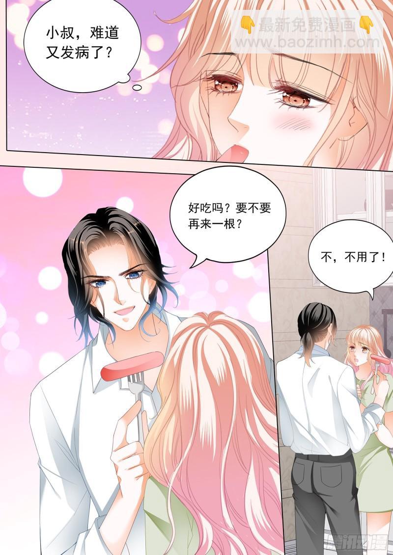 霸道小叔，请轻撩！韩漫全集-小叔又犯病了无删减无遮挡章节图片 