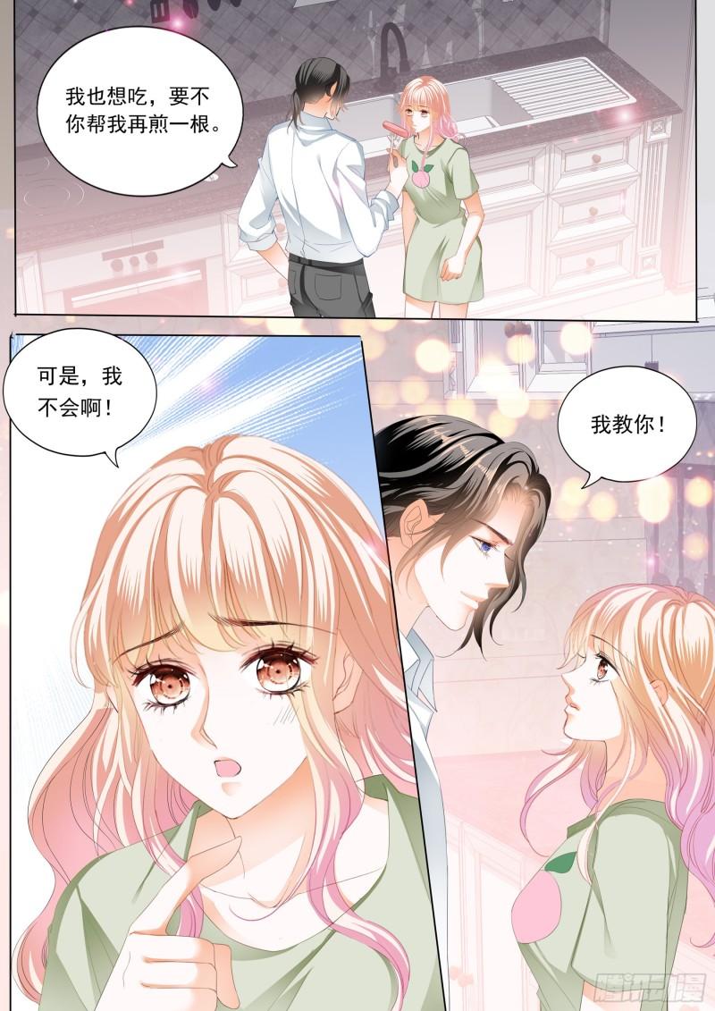 霸道小叔，请轻撩！韩漫全集-小叔又犯病了无删减无遮挡章节图片 