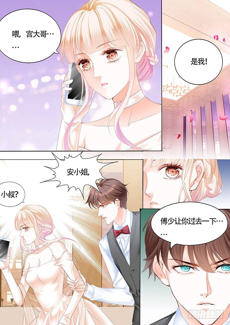霸道小叔，请轻撩！韩漫全集-好戏开场啦无删减无遮挡章节图片 