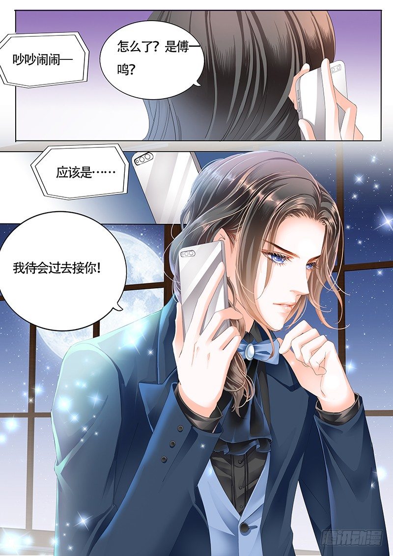 霸道小叔，请轻撩！韩漫全集-好戏开场啦无删减无遮挡章节图片 