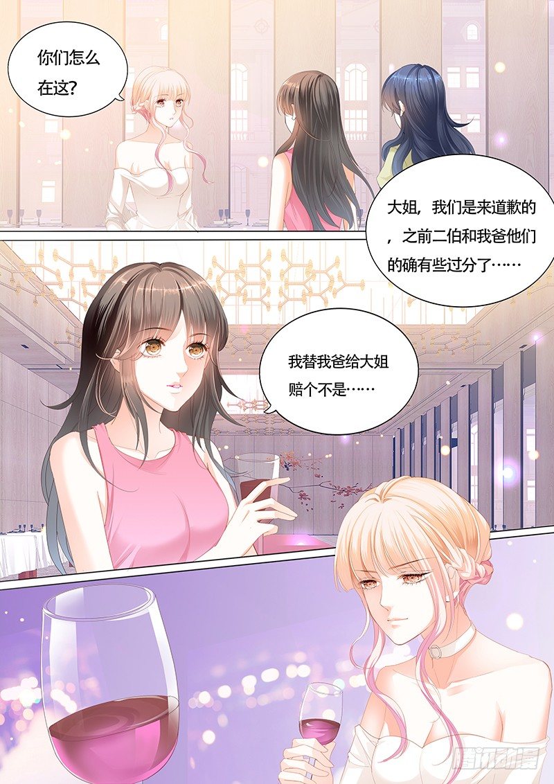 霸道小叔，请轻撩！韩漫全集-好戏开场啦无删减无遮挡章节图片 
