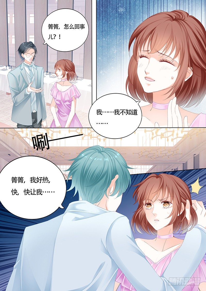 霸道小叔，请轻撩！韩漫全集-好戏开场啦无删减无遮挡章节图片 