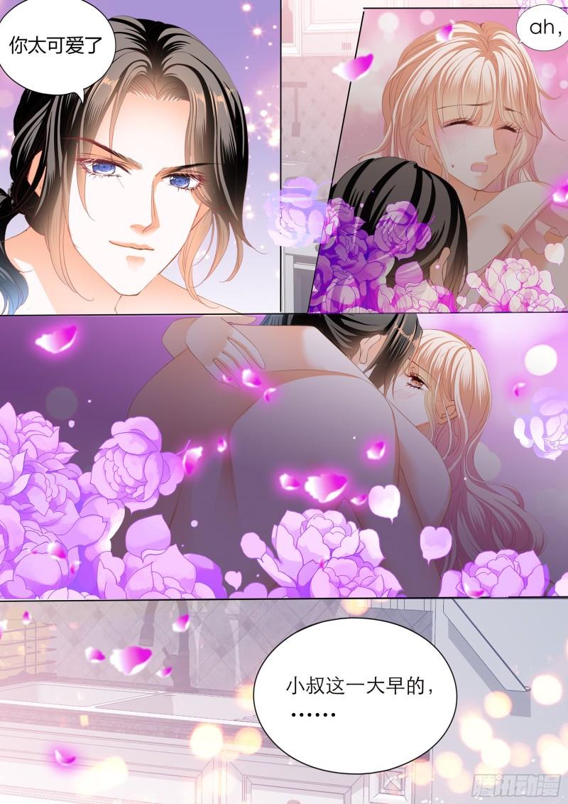 霸道小叔，请轻撩！韩漫全集-无休无止无删减无遮挡章节图片 
