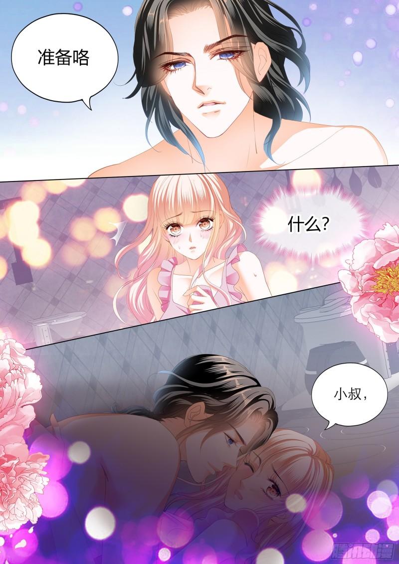 霸道小叔，请轻撩！韩漫全集-无休无止无删减无遮挡章节图片 