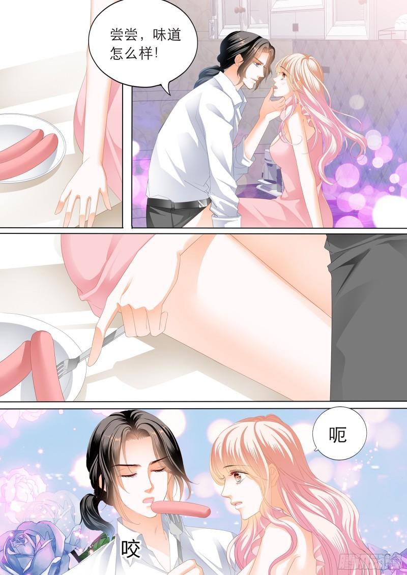 霸道小叔，请轻撩！韩漫全集-无休无止无删减无遮挡章节图片 