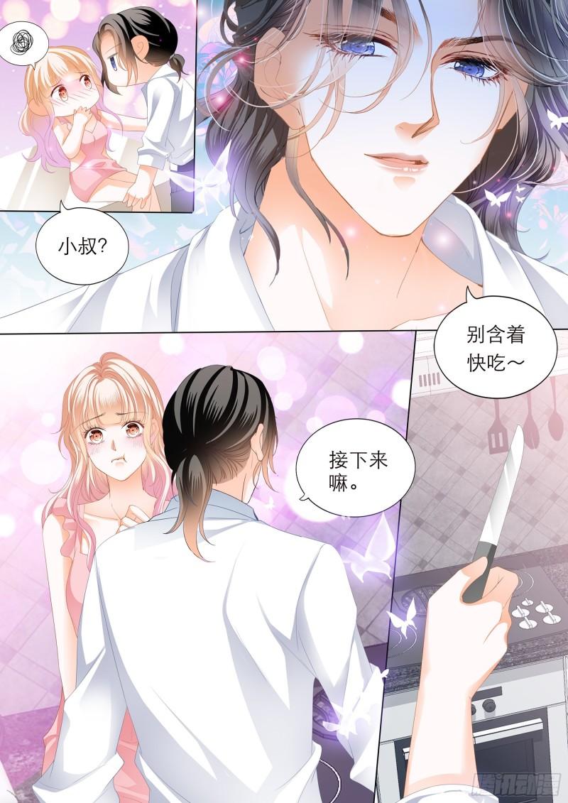 霸道小叔，请轻撩！韩漫全集-无休无止无删减无遮挡章节图片 