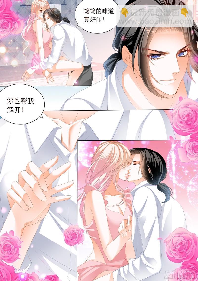 霸道小叔，请轻撩！韩漫全集-无休无止无删减无遮挡章节图片 