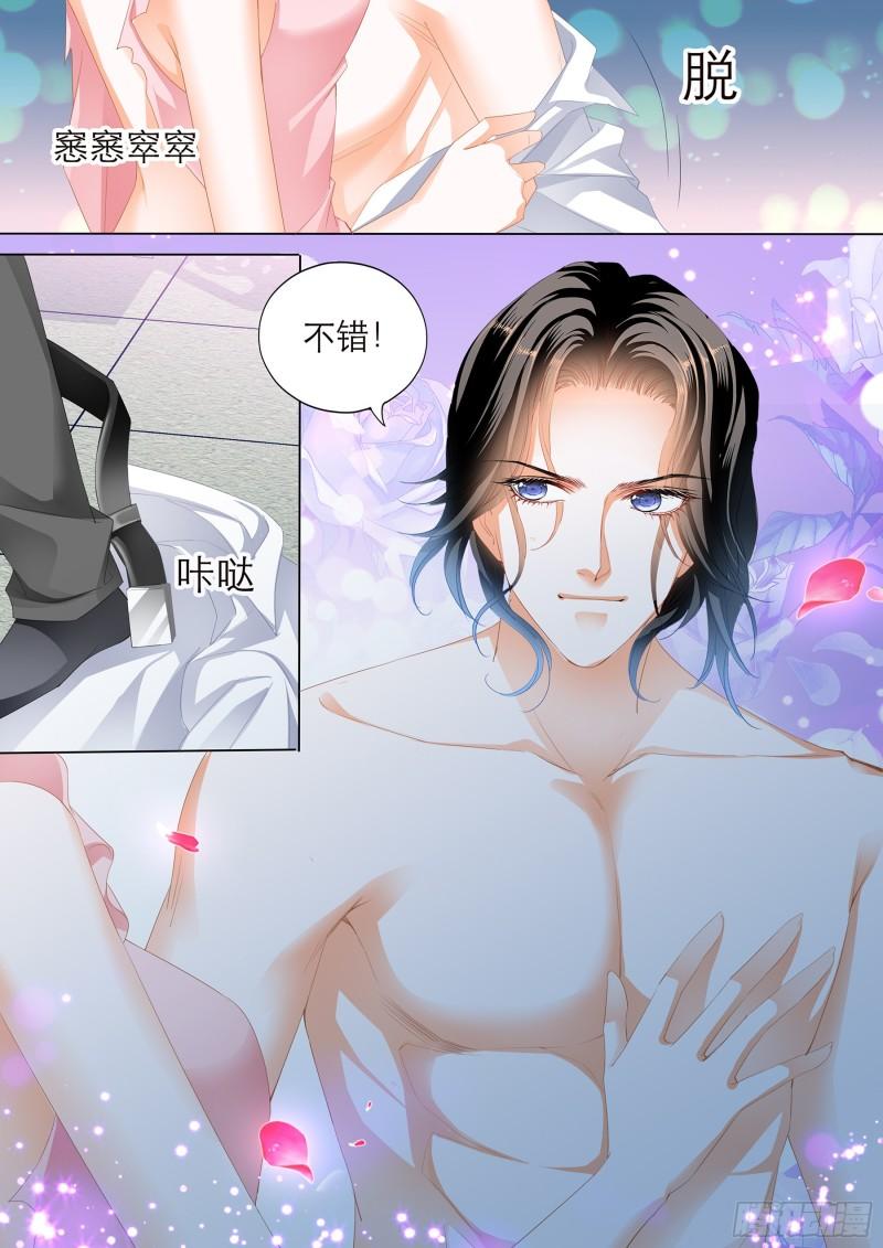 霸道小叔，请轻撩！韩漫全集-无休无止无删减无遮挡章节图片 