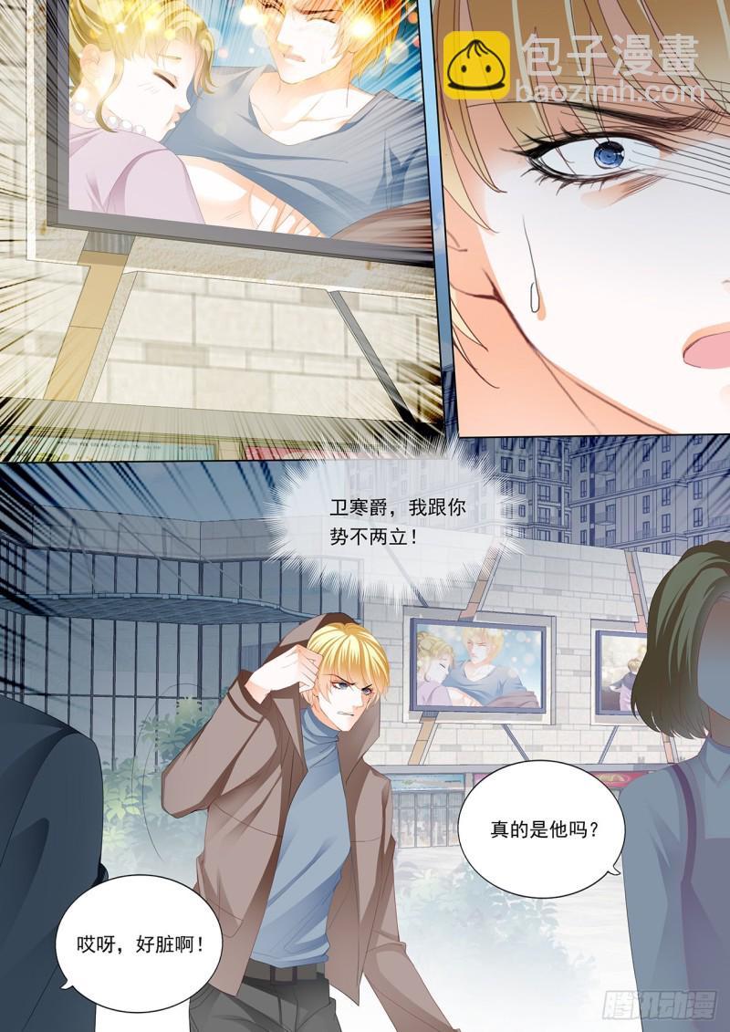 霸道小叔，请轻撩！韩漫全集-小叔判若两人无删减无遮挡章节图片 