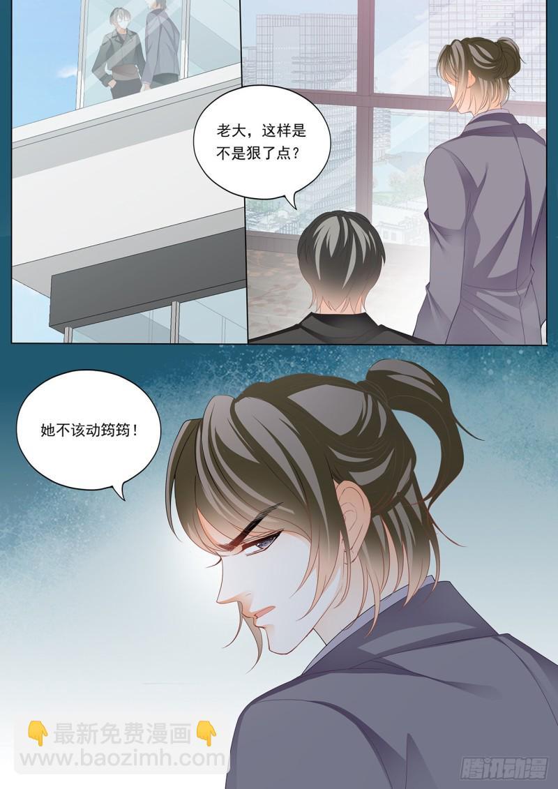 霸道小叔，请轻撩！韩漫全集-小叔判若两人无删减无遮挡章节图片 