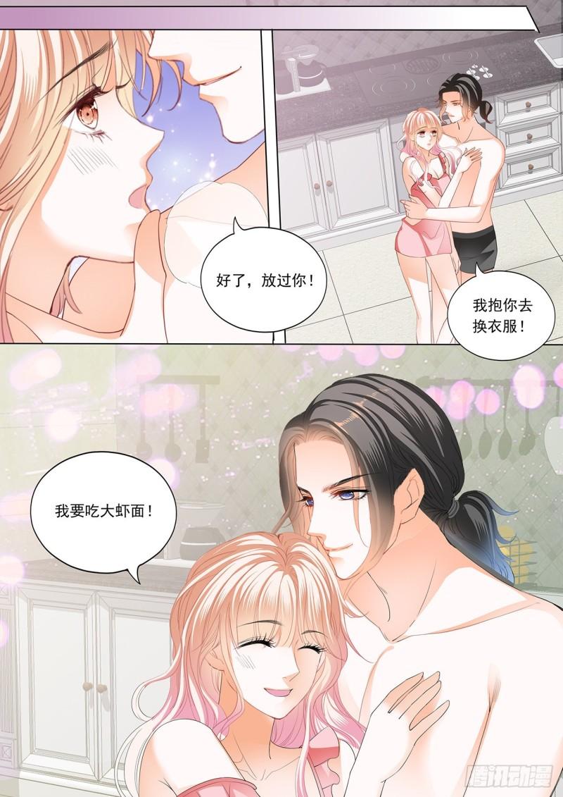 霸道小叔，请轻撩！韩漫全集-小叔判若两人无删减无遮挡章节图片 