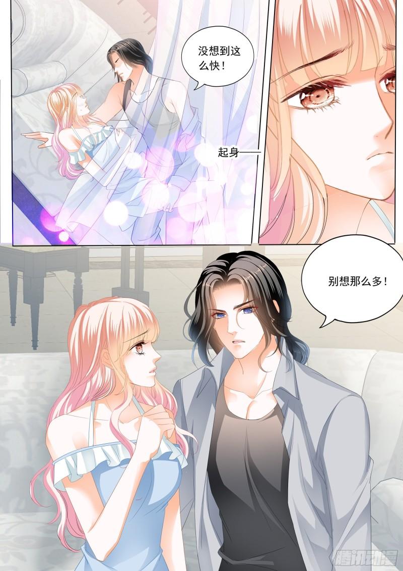 霸道小叔，请轻撩！韩漫全集-这个妖孽的男人无删减无遮挡章节图片 