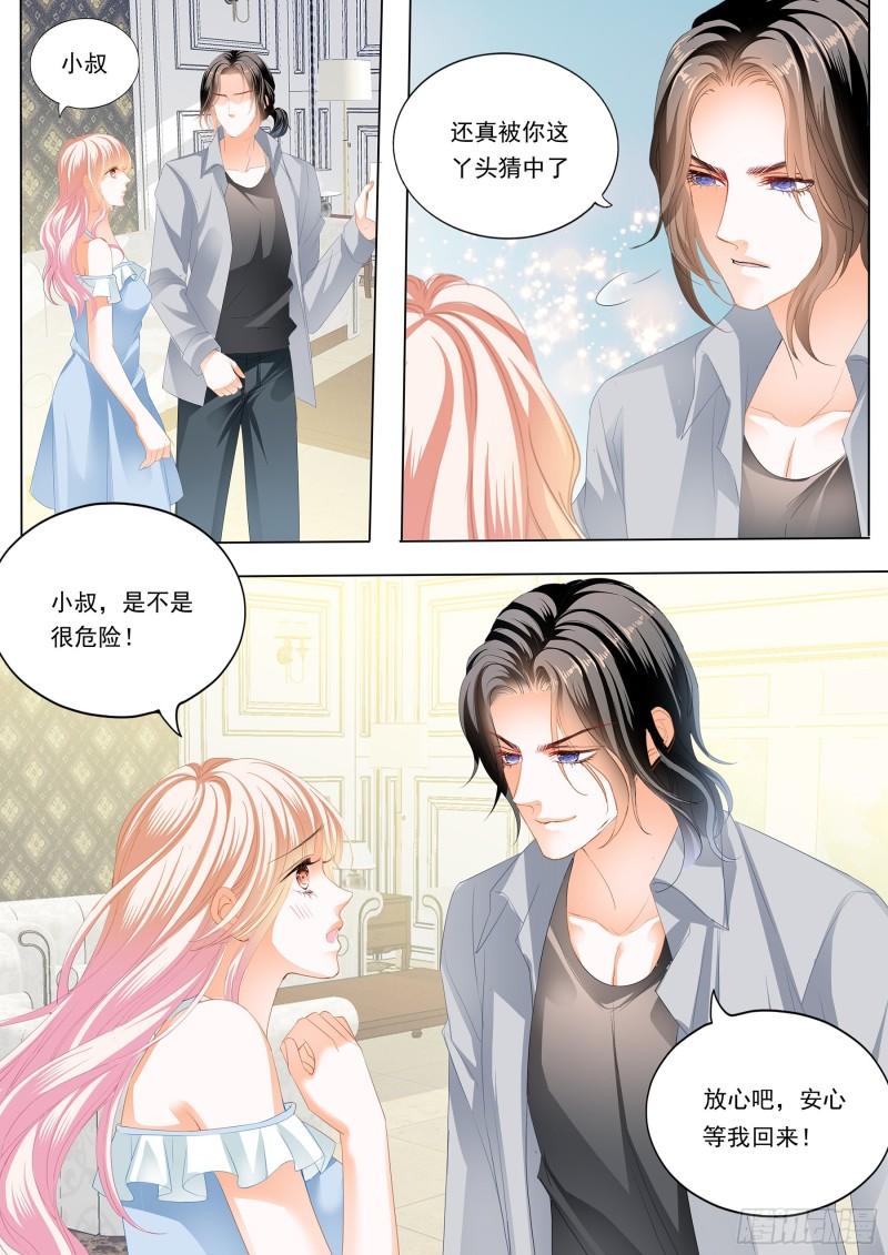 霸道小叔，请轻撩！韩漫全集-这个妖孽的男人无删减无遮挡章节图片 