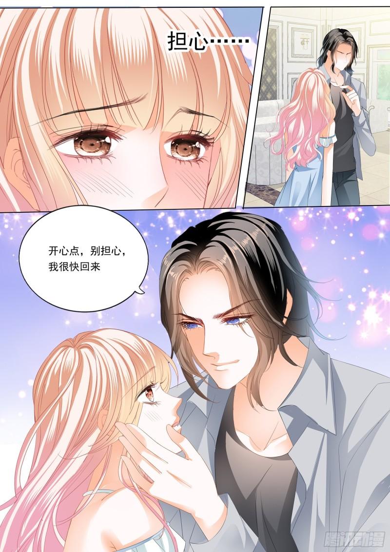 霸道小叔，请轻撩！韩漫全集-这个妖孽的男人无删减无遮挡章节图片 