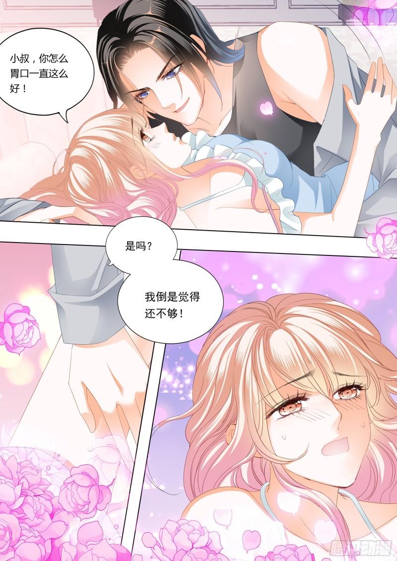 霸道小叔，请轻撩！韩漫全集-这个妖孽的男人无删减无遮挡章节图片 