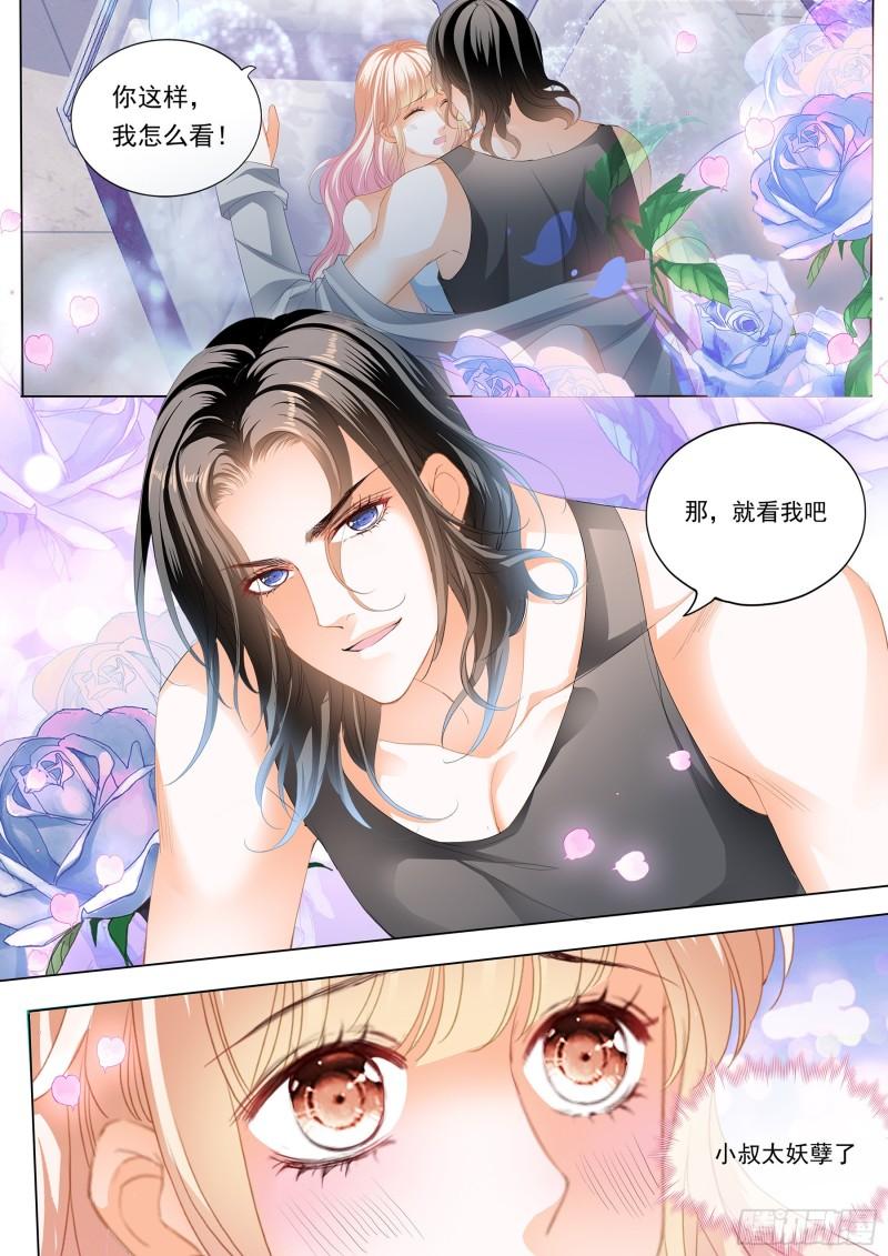 霸道小叔，请轻撩！韩漫全集-这个妖孽的男人无删减无遮挡章节图片 