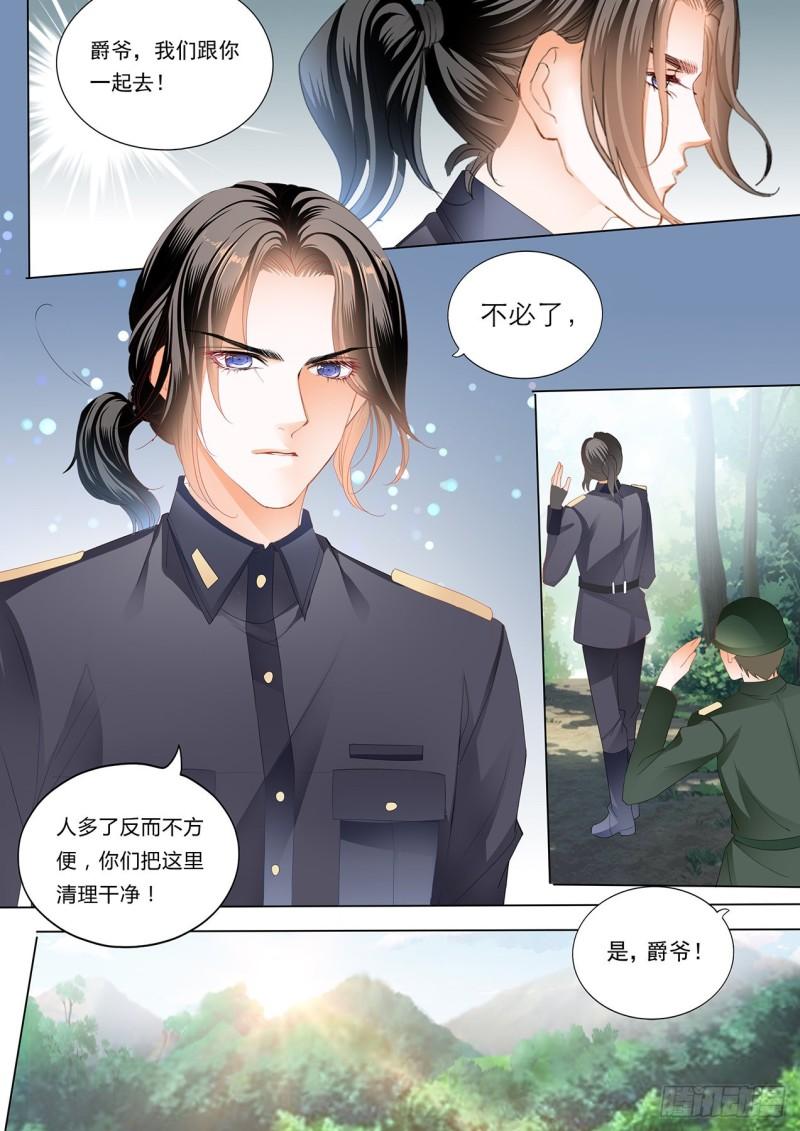 霸道小叔，请轻撩！韩漫全集-小叔，你可不要出事啊！无删减无遮挡章节图片 