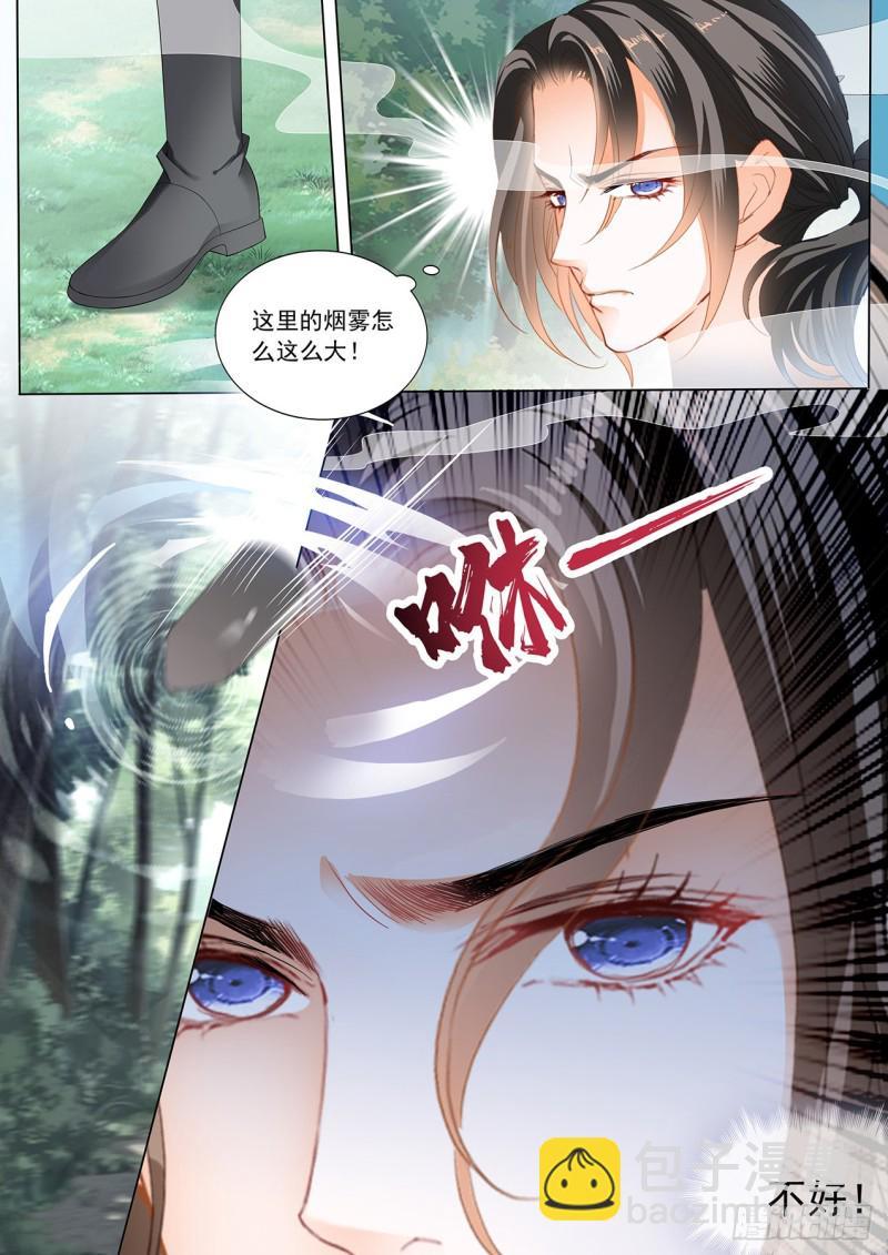 霸道小叔，请轻撩！韩漫全集-小叔，你可不要出事啊！无删减无遮挡章节图片 