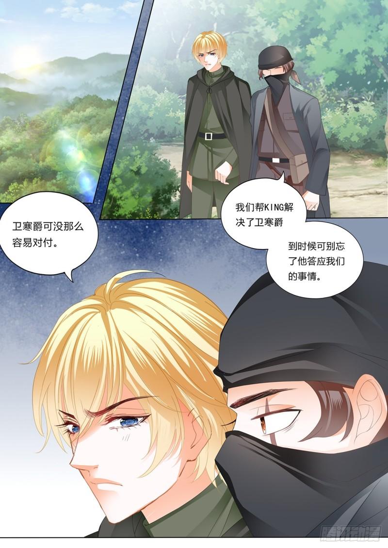 霸道小叔，请轻撩！韩漫全集-小叔，你可不要出事啊！无删减无遮挡章节图片 