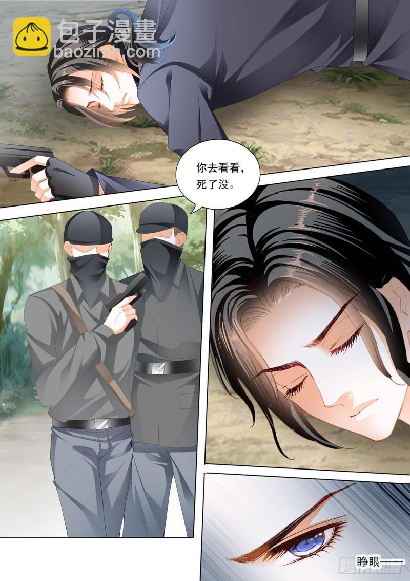 霸道小叔，请轻撩！韩漫全集-小叔，你可不要出事啊！无删减无遮挡章节图片 