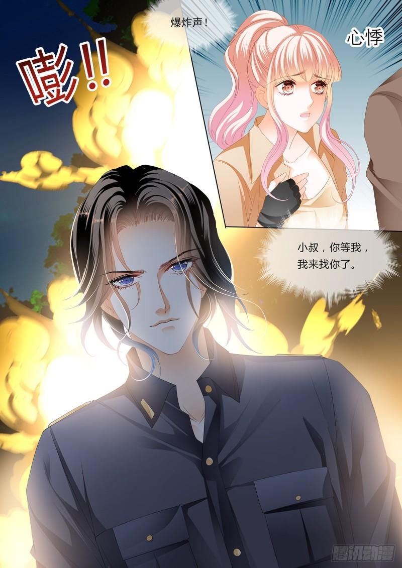 霸道小叔，请轻撩！韩漫全集-小叔，我来找你无删减无遮挡章节图片 