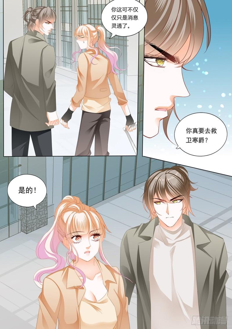 霸道小叔，请轻撩！韩漫全集-小叔，我来找你无删减无遮挡章节图片 