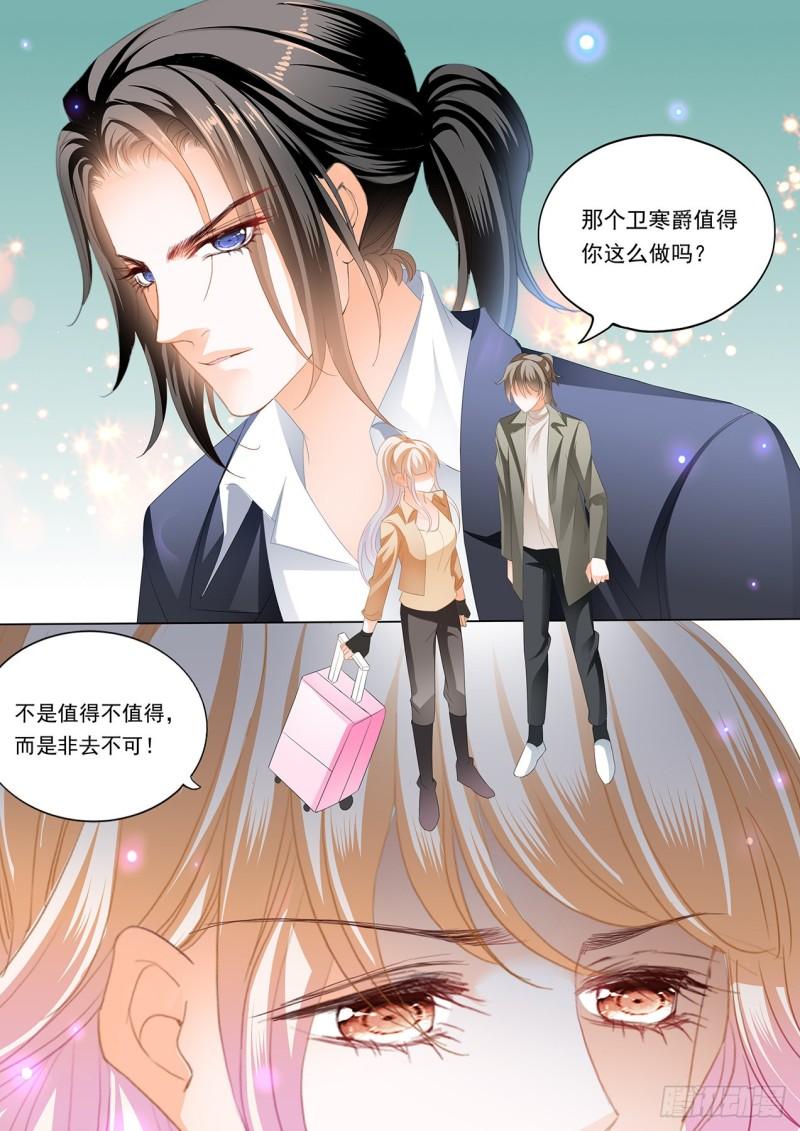 霸道小叔，请轻撩！韩漫全集-小叔，我来找你无删减无遮挡章节图片 