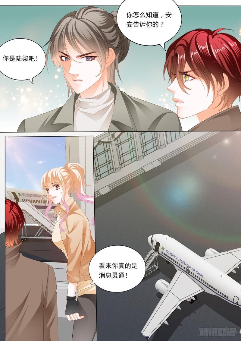 霸道小叔，请轻撩！韩漫全集-小叔，我来找你无删减无遮挡章节图片 