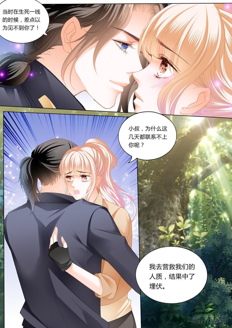 霸道小叔，请轻撩！韩漫全集-筠筠，给我止疼无删减无遮挡章节图片 