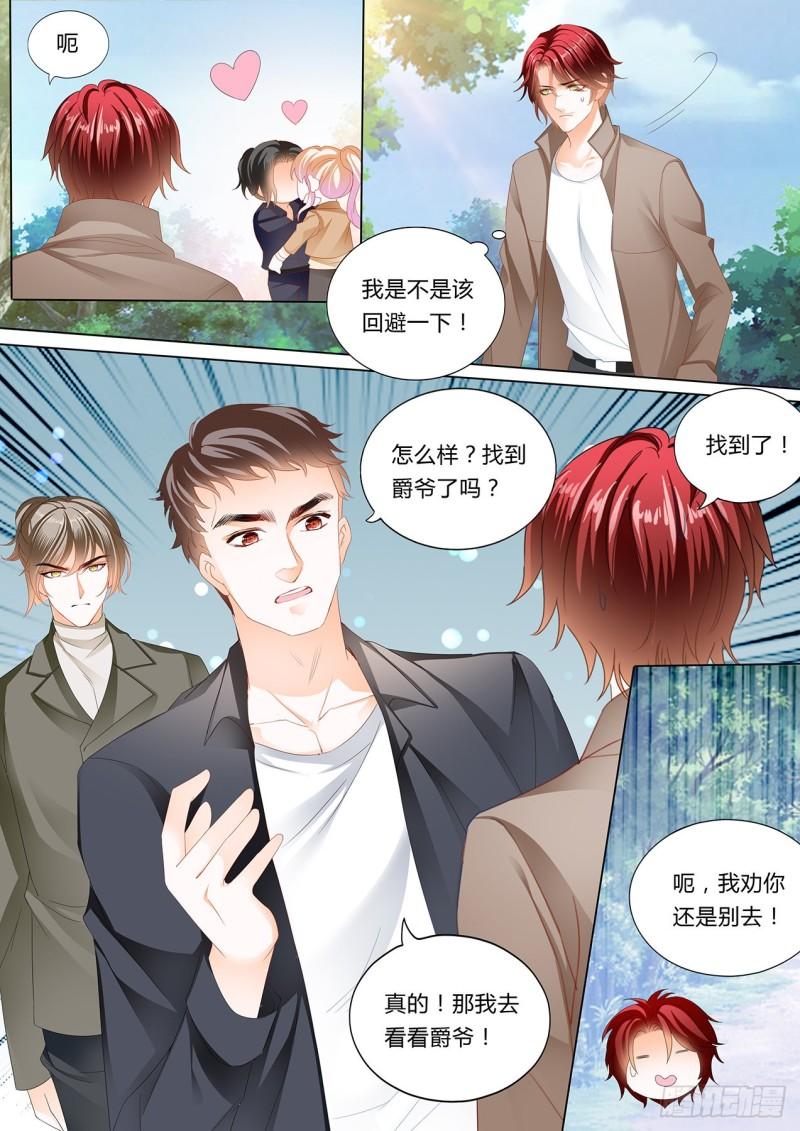 霸道小叔，请轻撩！韩漫全集-筠筠，给我止疼无删减无遮挡章节图片 