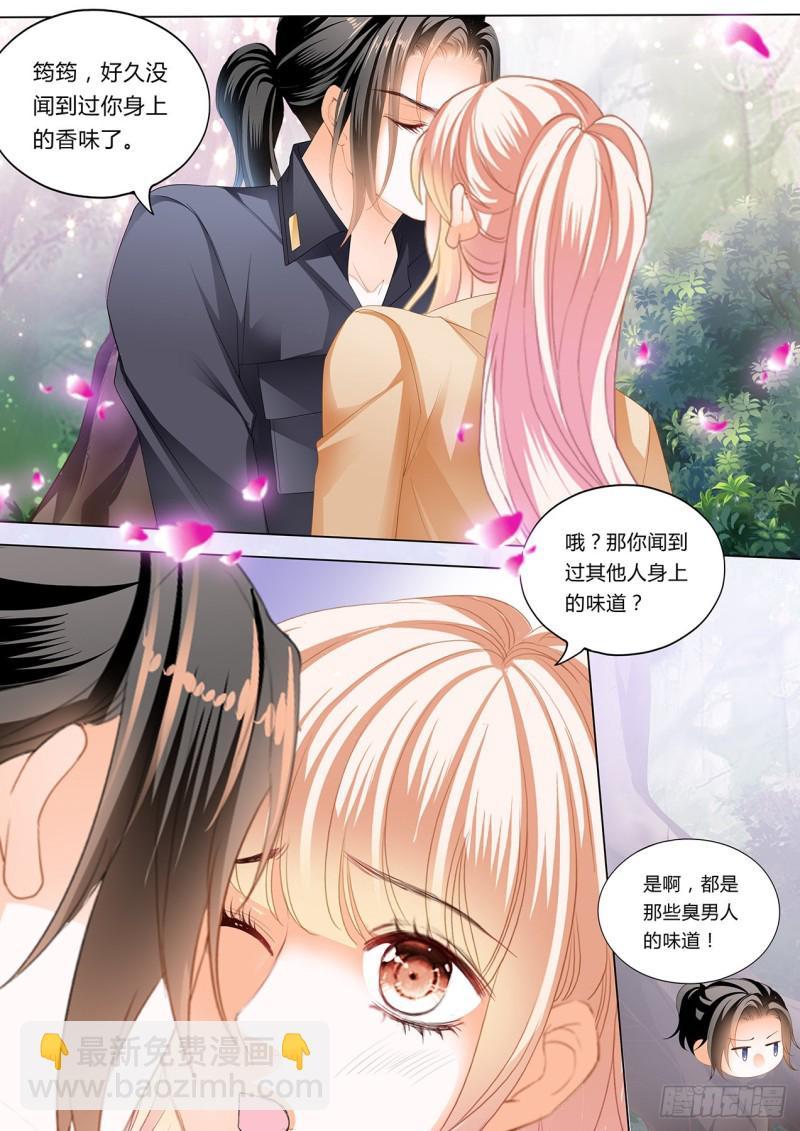 霸道小叔，请轻撩！韩漫全集-筠筠，给我止疼无删减无遮挡章节图片 