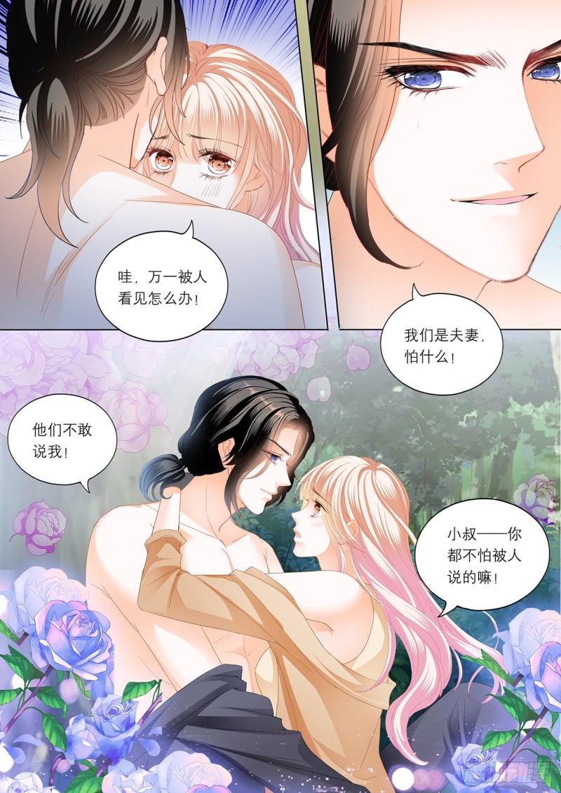 霸道小叔，请轻撩！韩漫全集-控制不住自己无删减无遮挡章节图片 