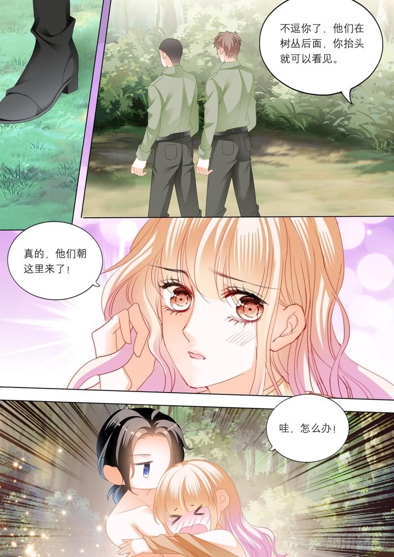 霸道小叔，请轻撩！韩漫全集-控制不住自己无删减无遮挡章节图片 