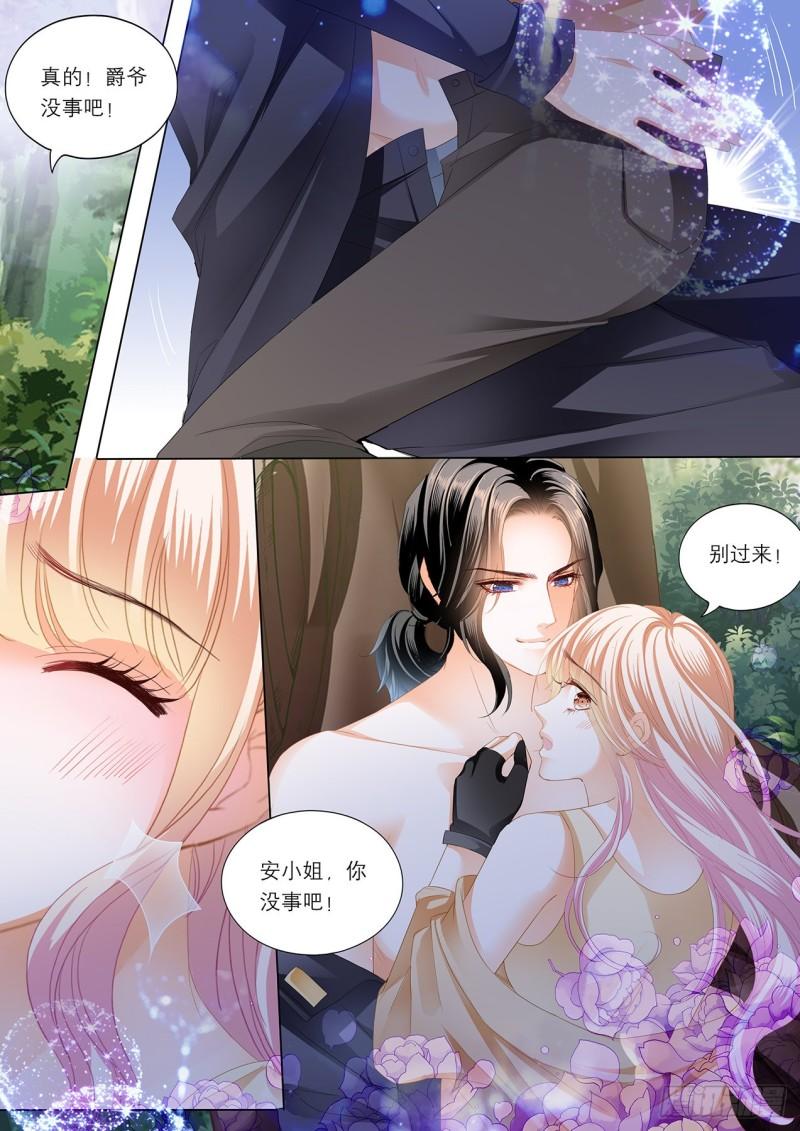 霸道小叔，请轻撩！韩漫全集-控制不住自己无删减无遮挡章节图片 